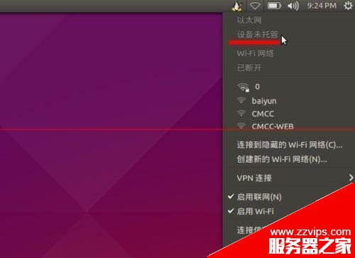 Ubuntu 连不上网 网络连接显示设备未托管该怎么办？
