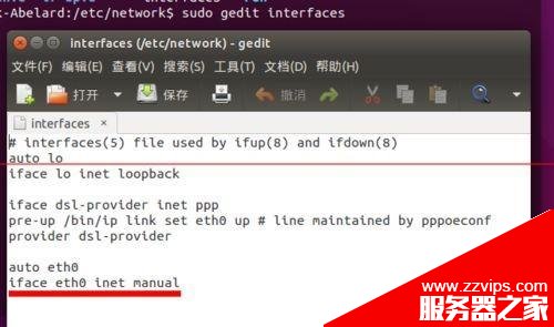Ubuntu 连不上网 网络连接显示设备未托管该怎么办?
