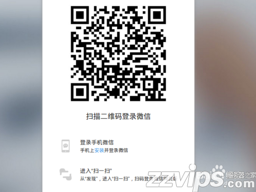 Ubuntu15.10怎么使用Chromium浏览器登录微信？