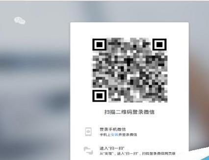 Ubuntu 15.10系统中怎么使用微信?