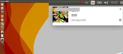 Ubuntu 15.10系统中怎么使用微信?