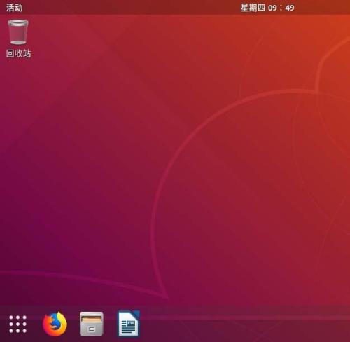 ubuntu18.04左边dock面板怎么移动?