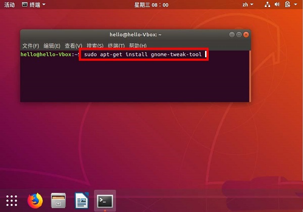 ubuntu18.04怎么重置桌面?ubuntu18.04重置桌面图文教程