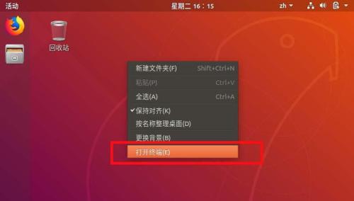 ubuntu18.04怎么进入grub引导界面?
