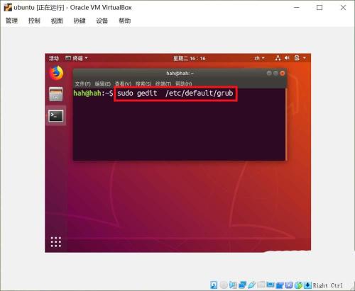 ubuntu18.04怎么进入grub引导界面?