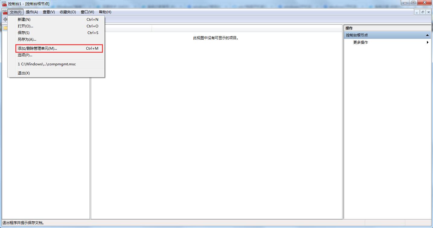Win7系统忘记登录密码怎么办?四种找回密码的小技巧来帮你