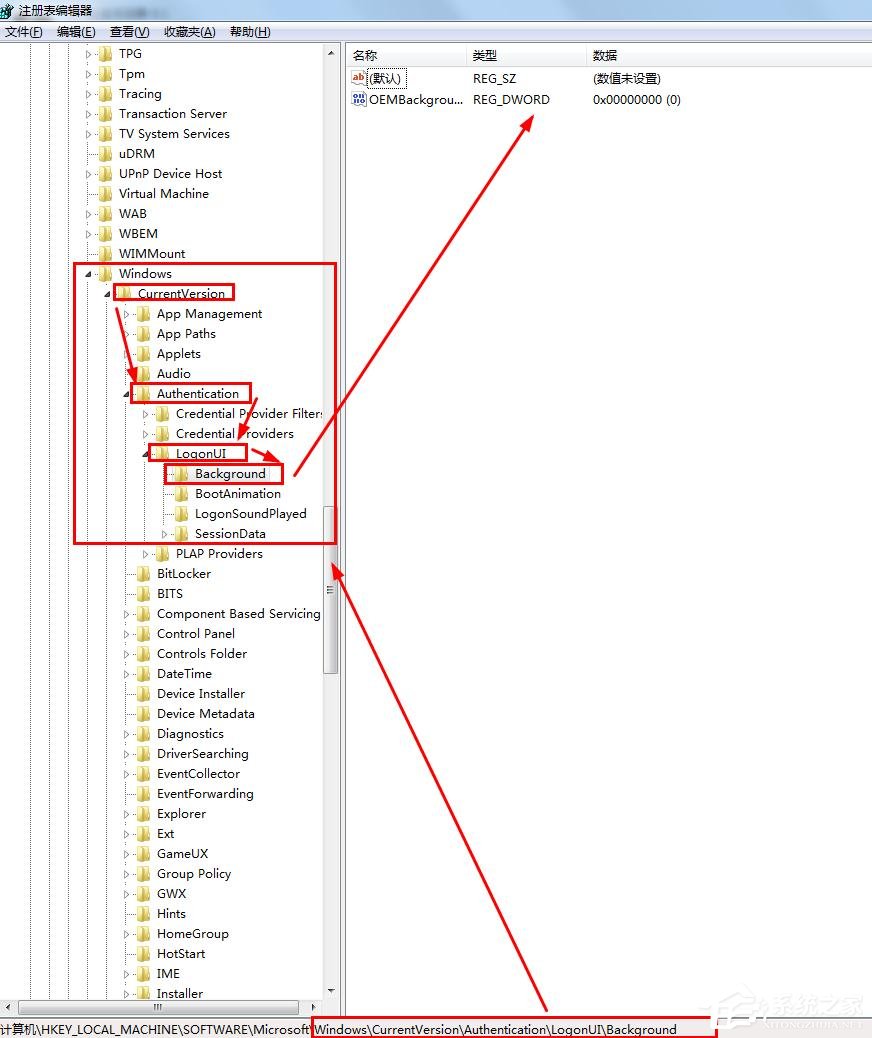win7开机登录界面怎么设置?win7更换开机画面壁纸解决办法