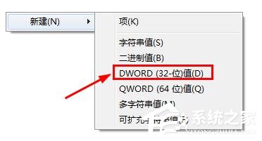 win7开机登录界面怎么设置?win7更换开机画面壁纸解决办法