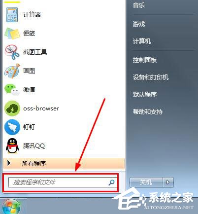 如何解决win7插上耳机后外放还是有声音?