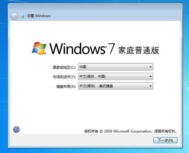 Win7家庭版系统如何恢复出厂设置?Win7出厂设置的使用方法