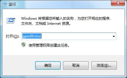 win7关机时一直显示正在注销怎么办？win7无法正常关机的解决方法