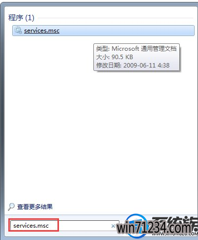 win7提示:“服务无及时响应启动或控制请求”时要怎么办