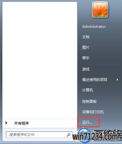 win7提示:“服务无及时响应启动或控制请求”时要怎么办