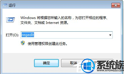win7提示:“服务无及时响应启动或控制请求”时要怎么办