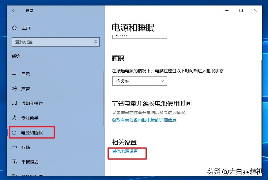 你的Windows 10不顺畅?试试这三项优化,让系统流畅起来