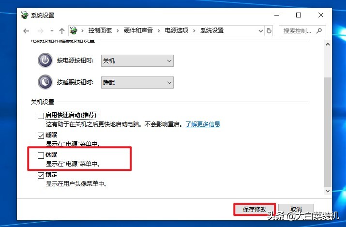 你的Windows 10不顺畅?试试这三项优化,让系统流畅起来