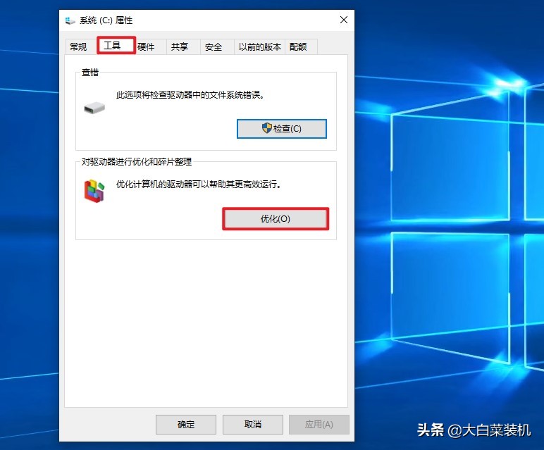 你的Windows 10不顺畅?试试这三项优化,让系统流畅起来