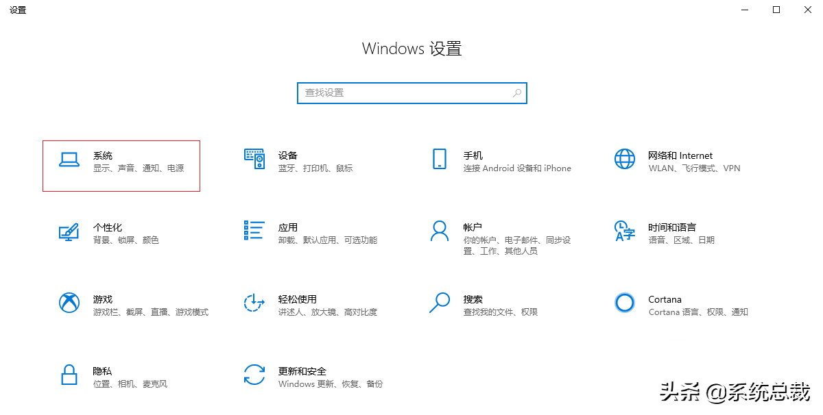 Windows 10系统耳机插进去没有声音怎么办?Windows 10耳机没声音解决方法