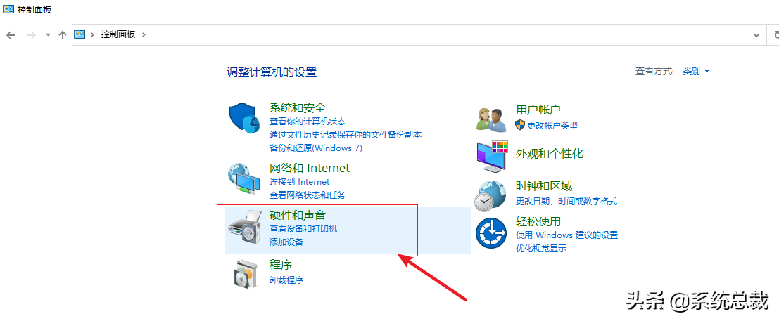 Windows 10系统耳机插进去没有声音怎么办?Windows 10耳机没声音解决方法