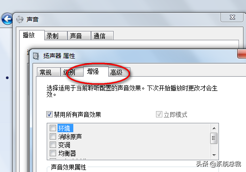 Windows 10系统耳机插进去没有声音怎么办?Windows 10耳机没声音解决方法
