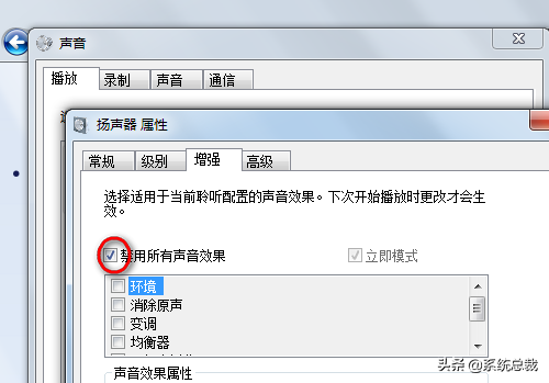 Windows 10系统耳机插进去没有声音怎么办?Windows 10耳机没声音解决方法