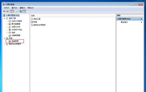 Win10固态硬盘256怎么分区好?固态硬盘256最佳分区