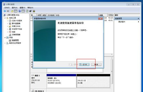 Win10固态硬盘256怎么分区好?固态硬盘256最佳分区
