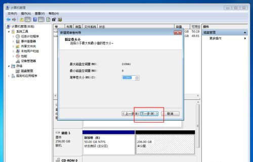 Win10固态硬盘256怎么分区好?固态硬盘256最佳分区