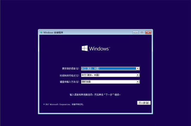 已经有正版Win10如何重装系统?Win10重装系统教程