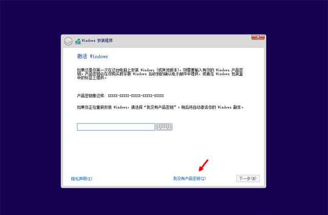 已经有正版Win10如何重装系统?Win10重装系统教程