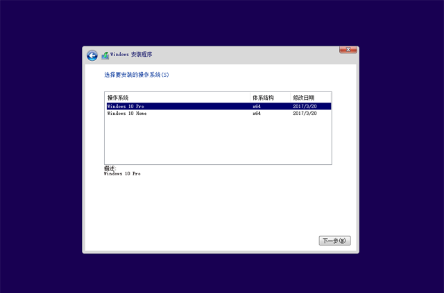 已经有正版Win10如何重装系统?Win10重装系统教程