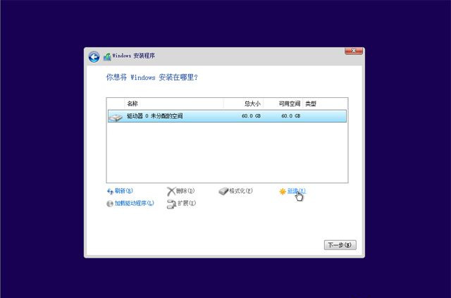 已经有正版Win10如何重装系统?Win10重装系统教程
