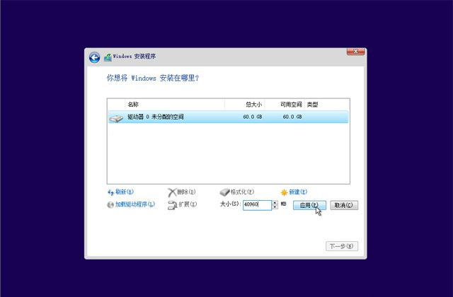 已经有正版Win10如何重装系统?Win10重装系统教程