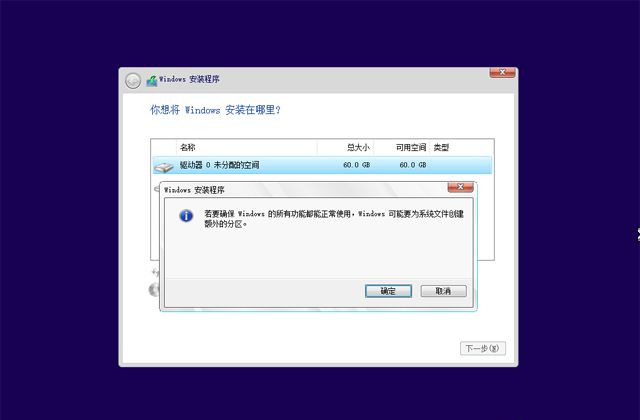 已经有正版Win10如何重装系统?Win10重装系统教程
