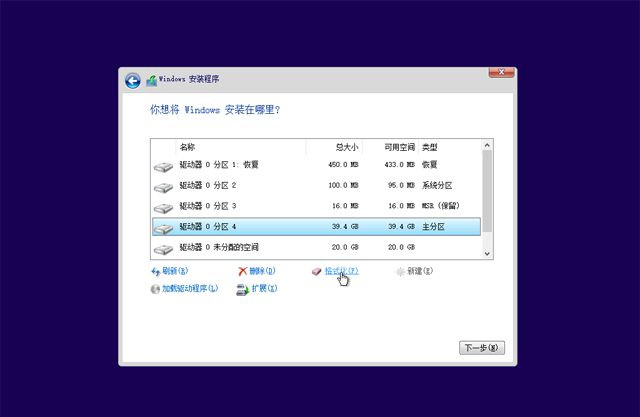 已经有正版Win10如何重装系统?Win10重装系统教程