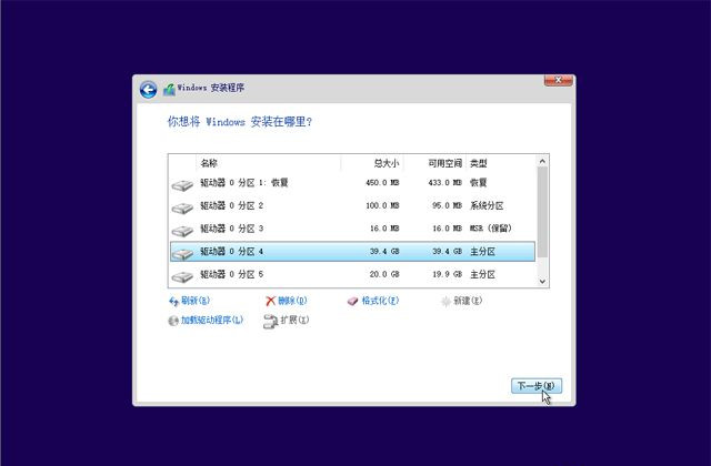 已经有正版Win10如何重装系统?Win10重装系统教程