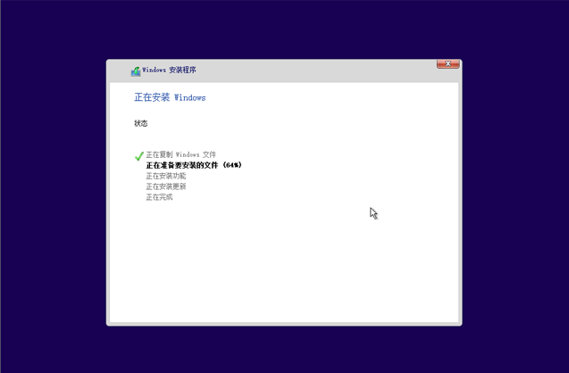 已经有正版Win10如何重装系统?Win10重装系统教程