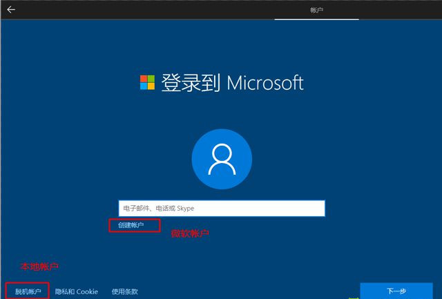 已经有正版Win10如何重装系统?Win10重装系统教程
