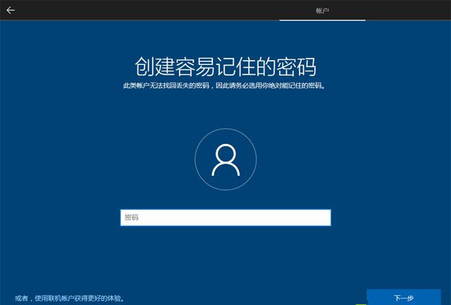 已经有正版Win10如何重装系统?Win10重装系统教程