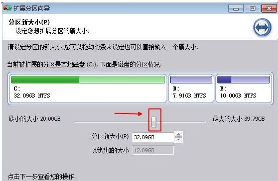 Win10合并系统盘需要重装系统吗?Win10系统盘无损合并教程