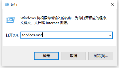 Win10怎么禁用系统更新服务?Win10禁用系统更新服务教程