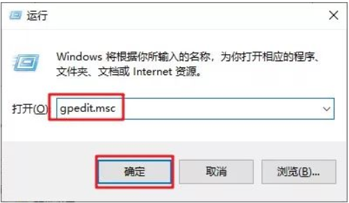 Win10怎么禁用系统更新服务?Win10禁用系统更新服务教程