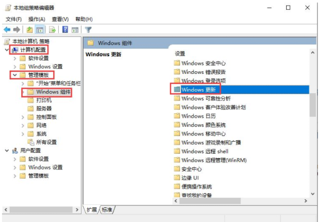 Win10怎么禁用系统更新服务?Win10禁用系统更新服务教程