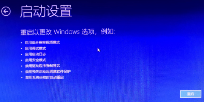 Win10清理弹窗广告命令要怎么输入?Win10清理弹窗广告命令输入教程