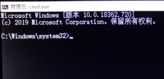 Win10清理弹窗广告命令要怎么输入?Win10清理弹窗广告命令输入教程