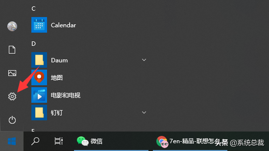 使用Windows 10系统怎么恢复出厂系统设置?Windows 10恢复出厂设置步骤