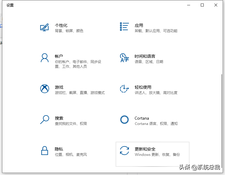 使用Windows 10系统怎么恢复出厂系统设置?Windows 10恢复出厂设置步骤