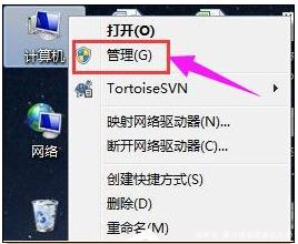 Win10电脑重装后插耳机没有声音怎么办?