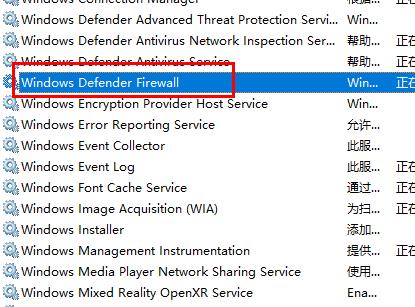 Win10无法复制字体到fonts文件夹之中应该怎么办?