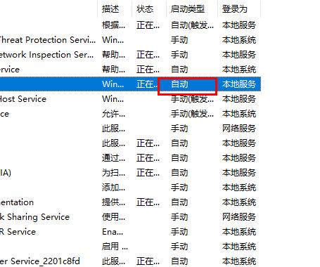 Win10无法复制字体到fonts文件夹之中应该怎么办?